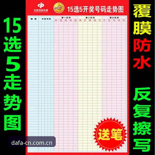 大发彩票新版赛事数据 大发彩票新版赛事数据实用指南:用户增长37%背后的选择逻辑